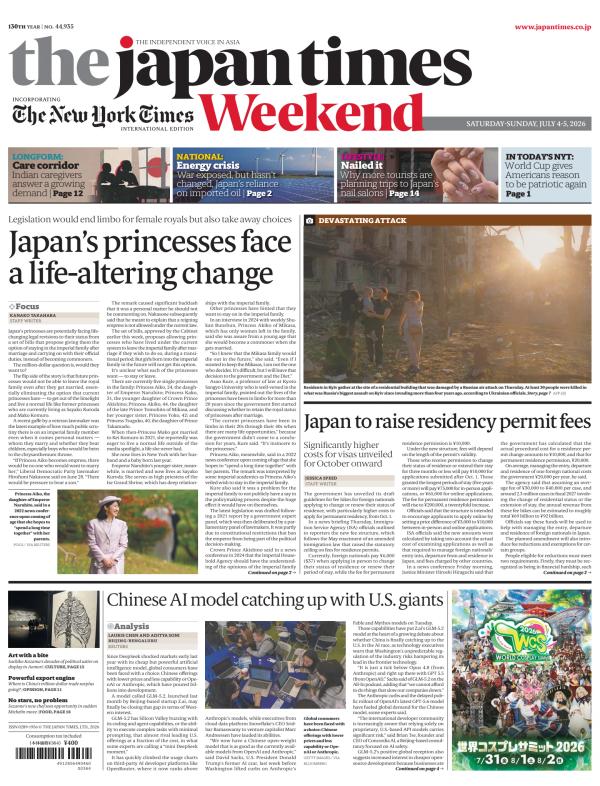 Prima-pagina-The-Japan-Times-oggi-edizione-di-oggi-20260704